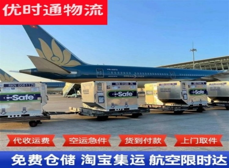 浑江到加拿大物流专线-浑江到加拿大空运公司
