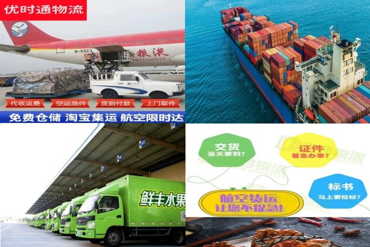浑江到加拿大航空货运公司-浑江到加拿大物流专线